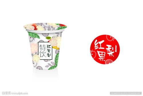 水果飲品包裝圖片