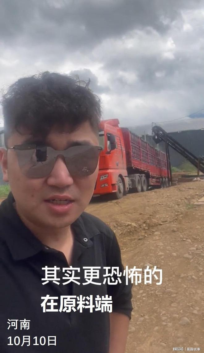 果品安全警鐘 河南果汁廠被曝使用腐爛水果，舉報者遭暴力驅趕