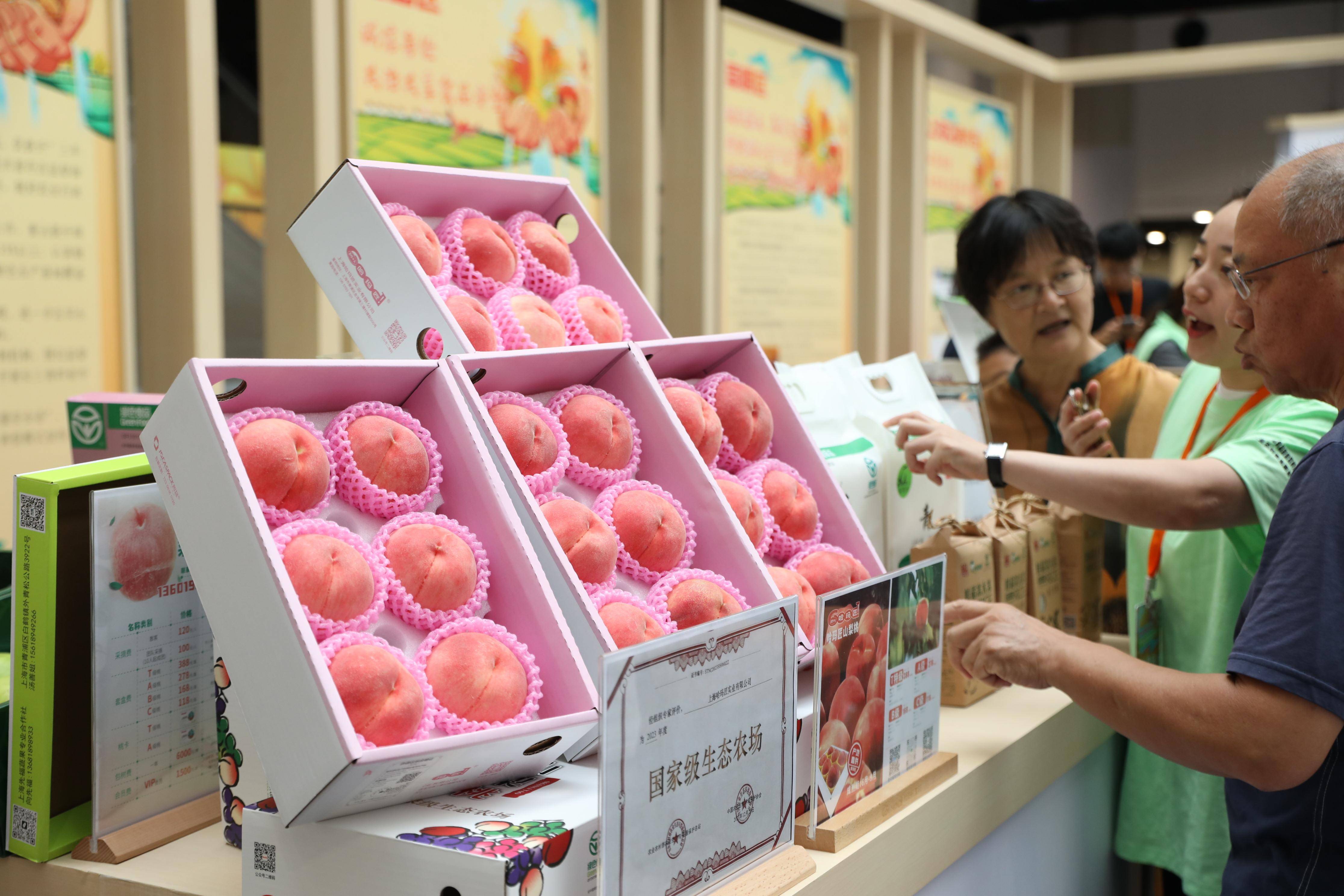 瓜果大聚會，'上海優質農產品盛夏展'來了！