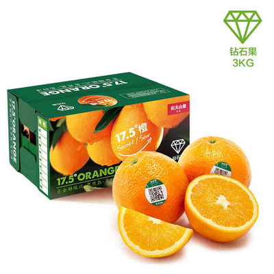 【五星果品】正宗17.5度橙鉆石果 一口咬下的黃金糖酸比與卓越品質(zhì)